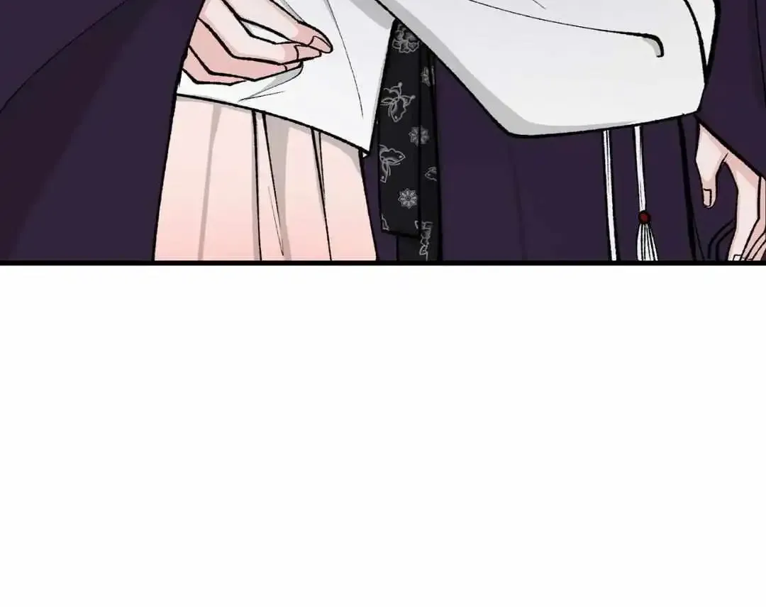 Like A Fever Dream Kainu Manga Chapter 21 Page 33
