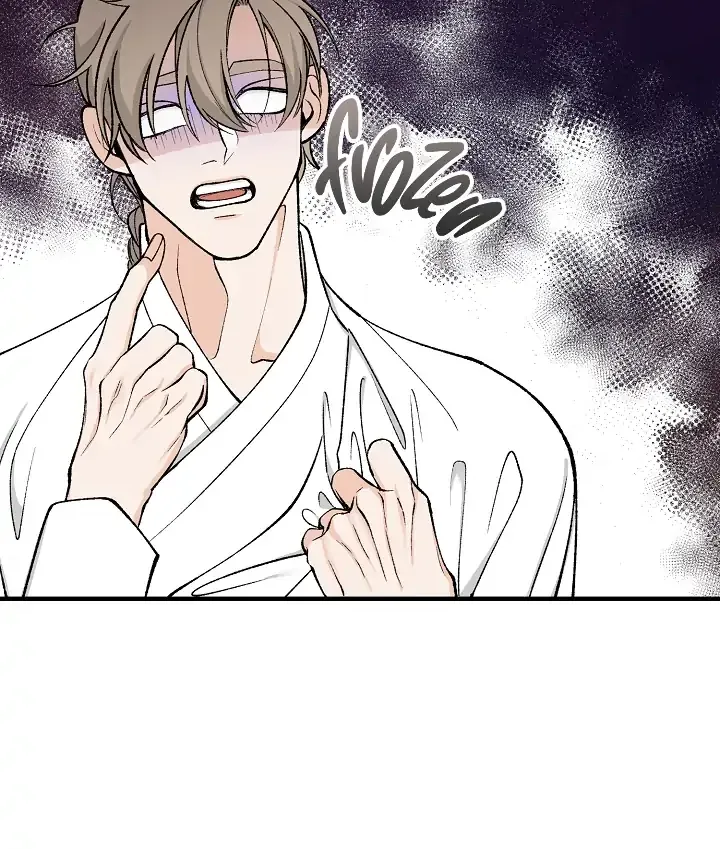 Like A Fever Dream Kainu Manga Chapter 19 Page 43