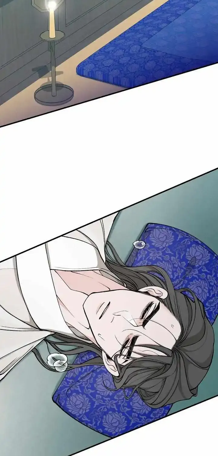 Like A Fever Dream Kainu Manga Chapter 18 Page 6