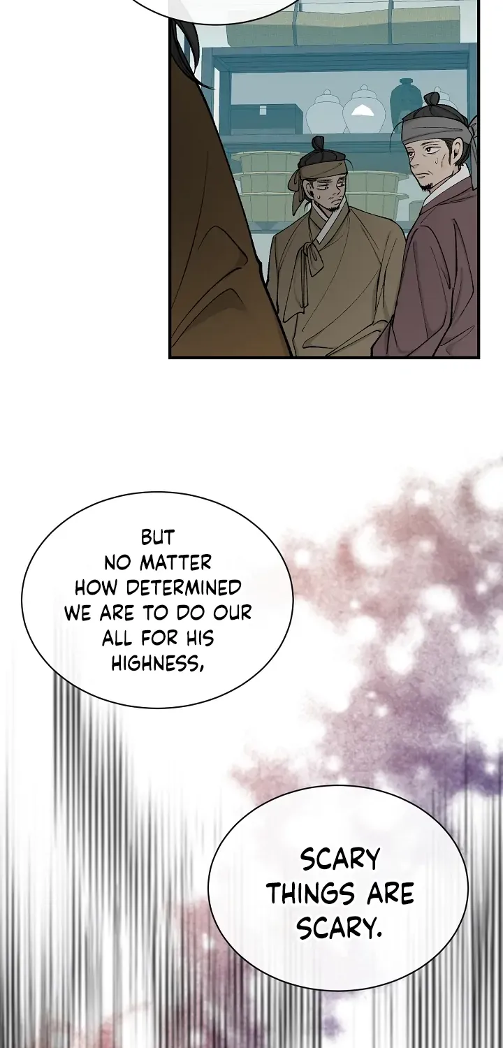 Like A Fever Dream Kainu Manga Chapter 17 Page 17