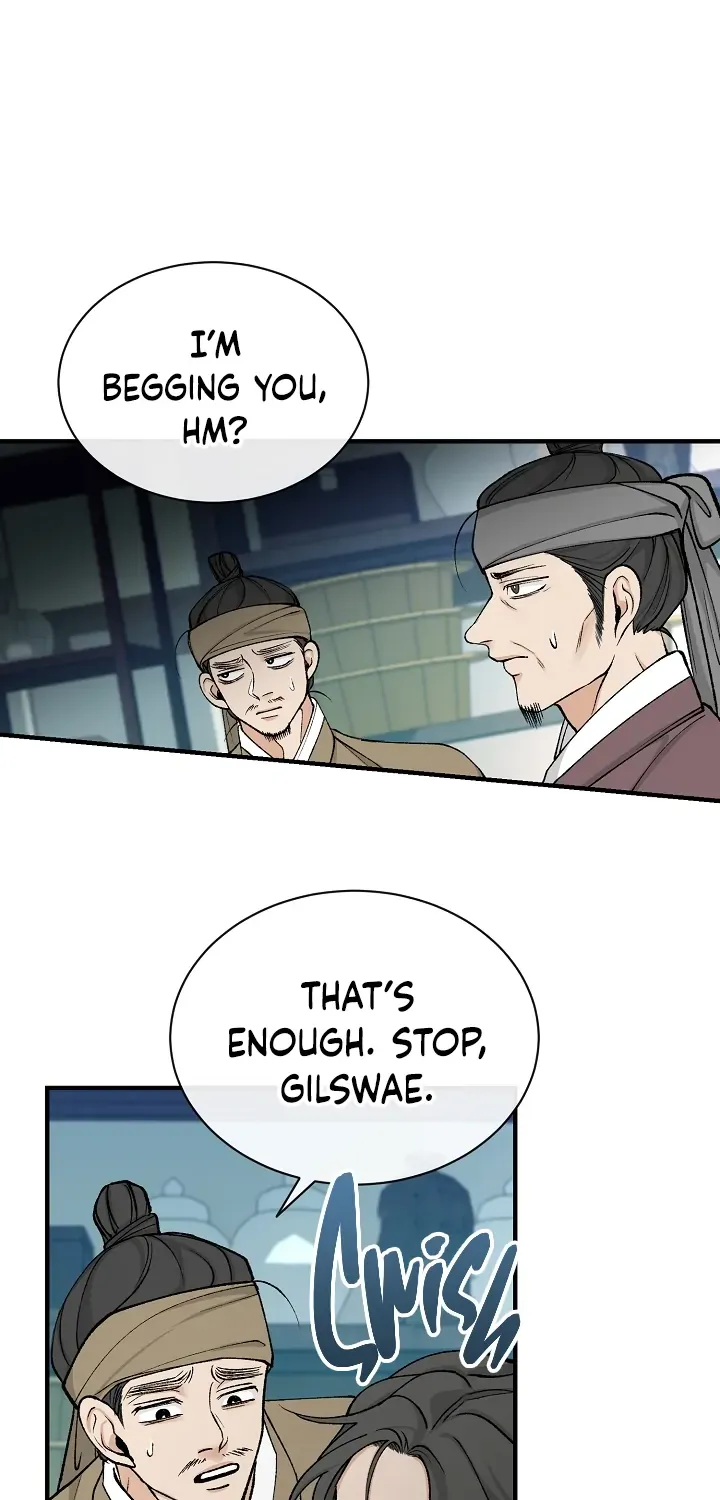 Like A Fever Dream Kainu Manga Chapter 17 Page 27