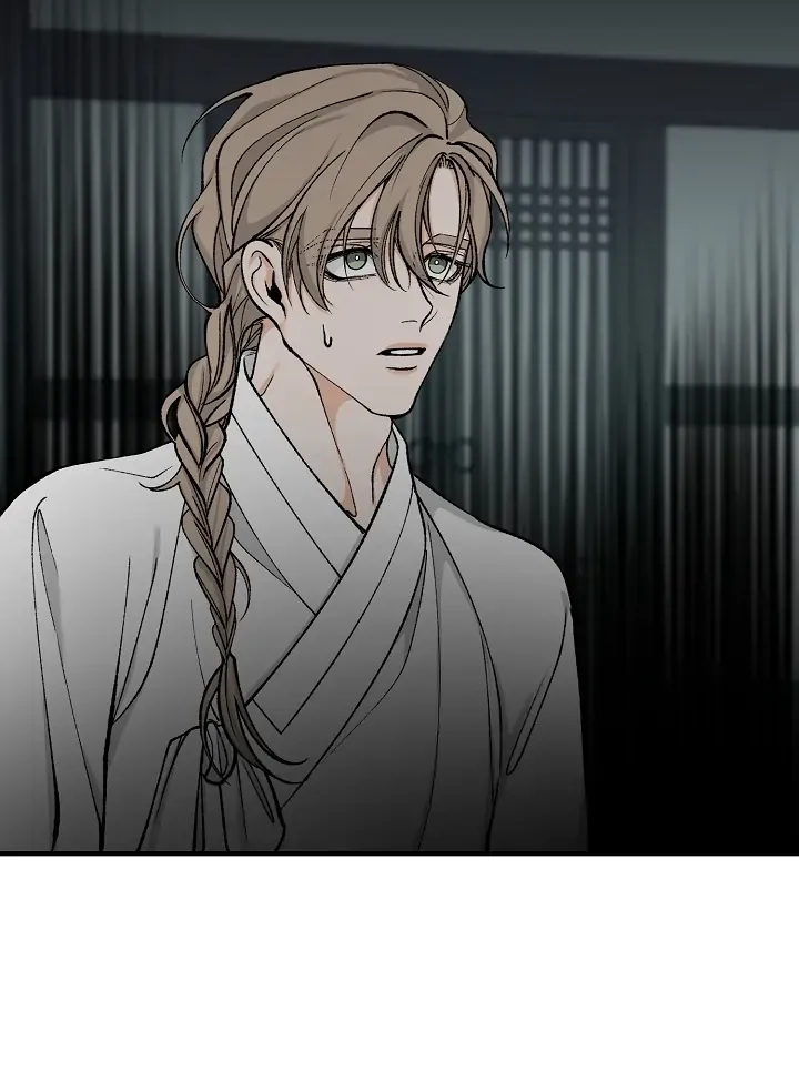 Like A Fever Dream Kainu Manga Chapter 17 Page 43