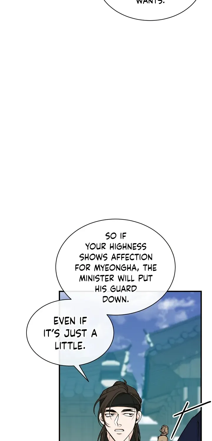 Like A Fever Dream Kainu Manga Chapter 17 Page 45