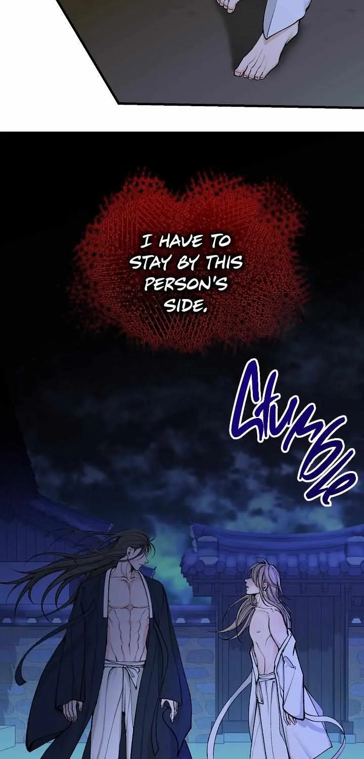 Like A Fever Dream Kainu Manga Chapter 12 Page 7