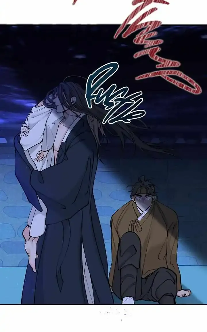 Like A Fever Dream Kainu Manga Chapter 12 Page 22