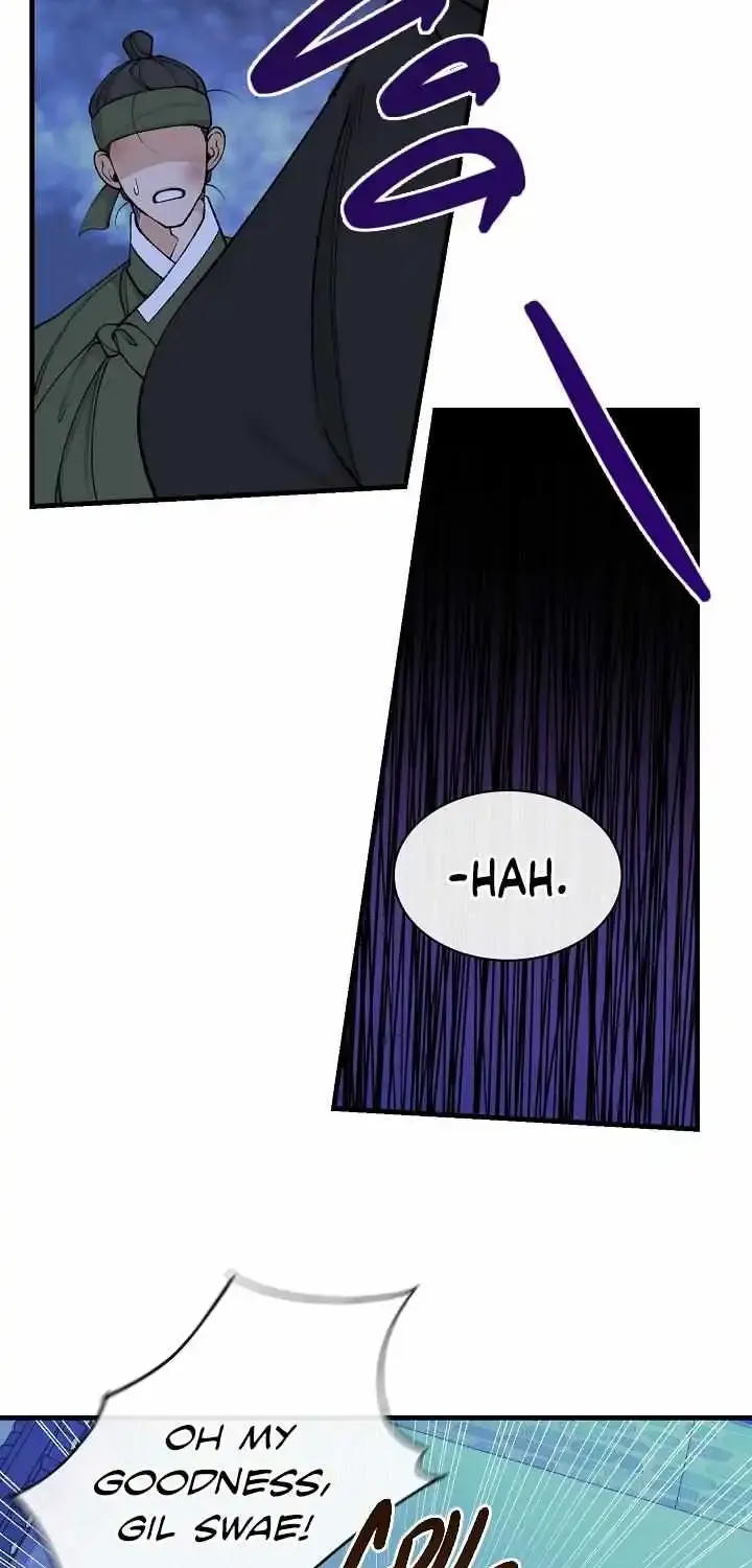Like A Fever Dream Kainu Manga Chapter 12 Page 25
