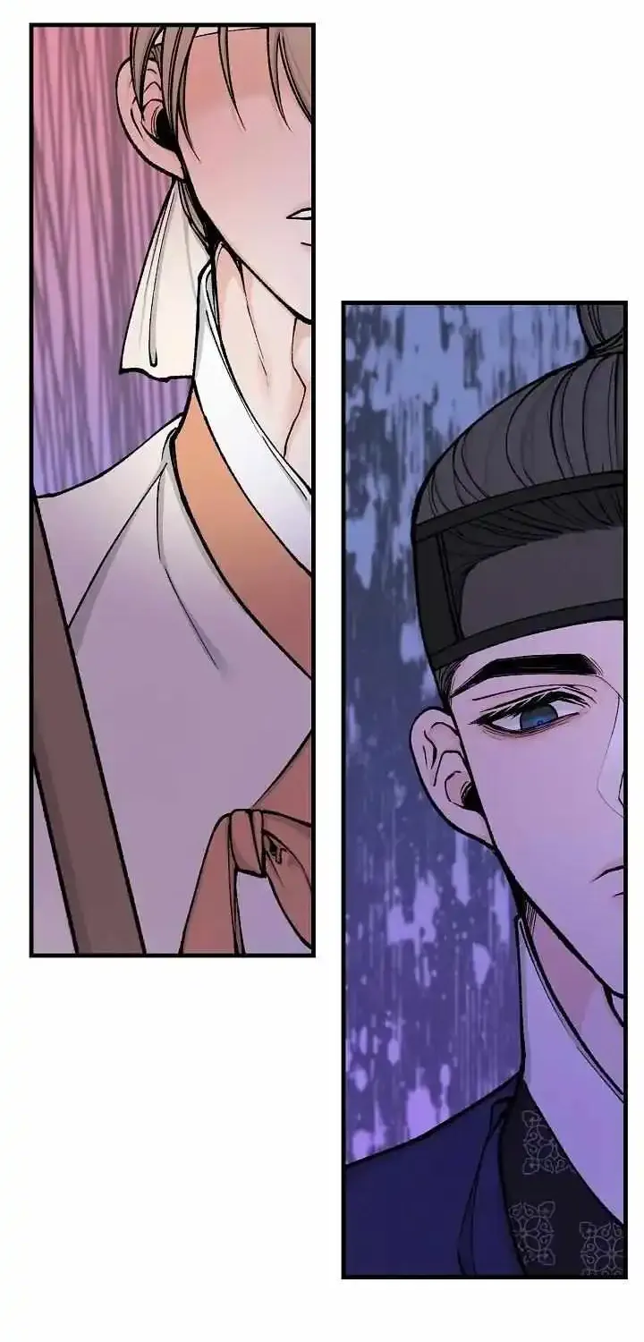 Like A Fever Dream Kainu Manga Chapter 9 Page 33