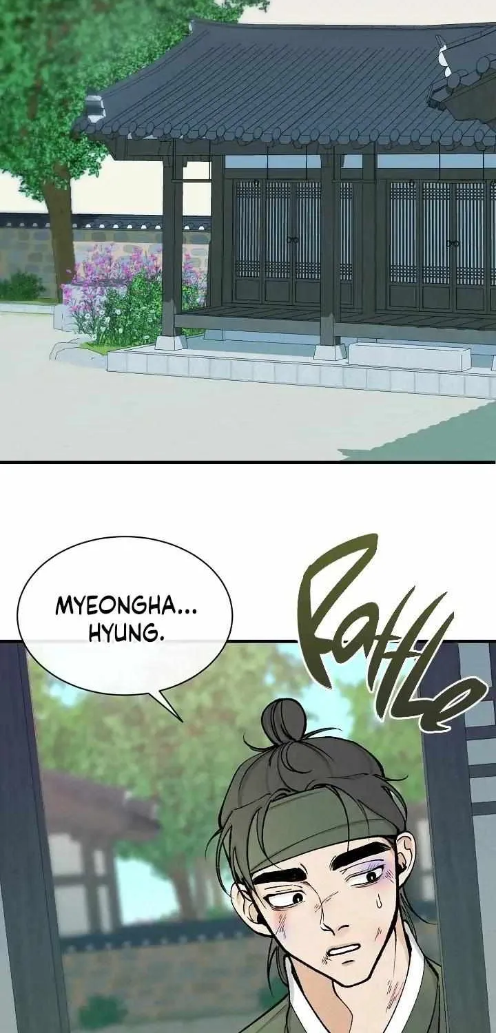 Like A Fever Dream Kainu Manga Chapter 8 Page 48