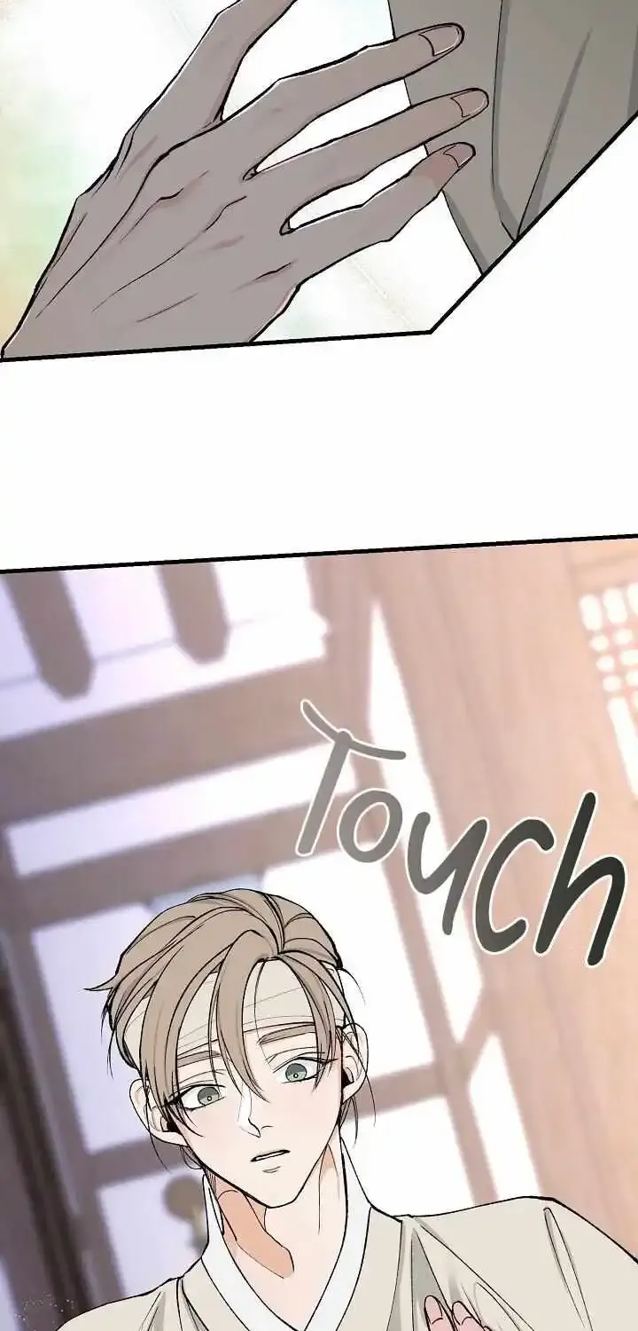 Like A Fever Dream Kainu Manga Chapter 6 Page 59