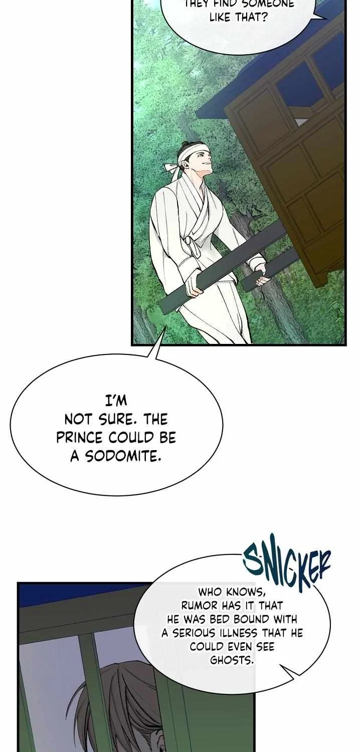 Like A Fever Dream Kainu Manga Chapter 4 Page 6