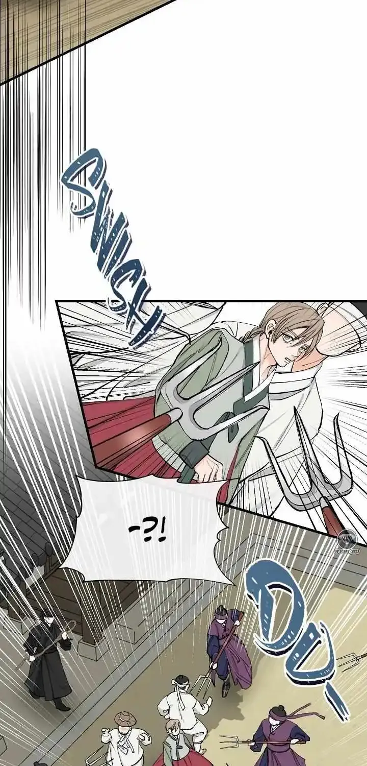 Like A Fever Dream Kainu Manga Chapter 4 Page 38