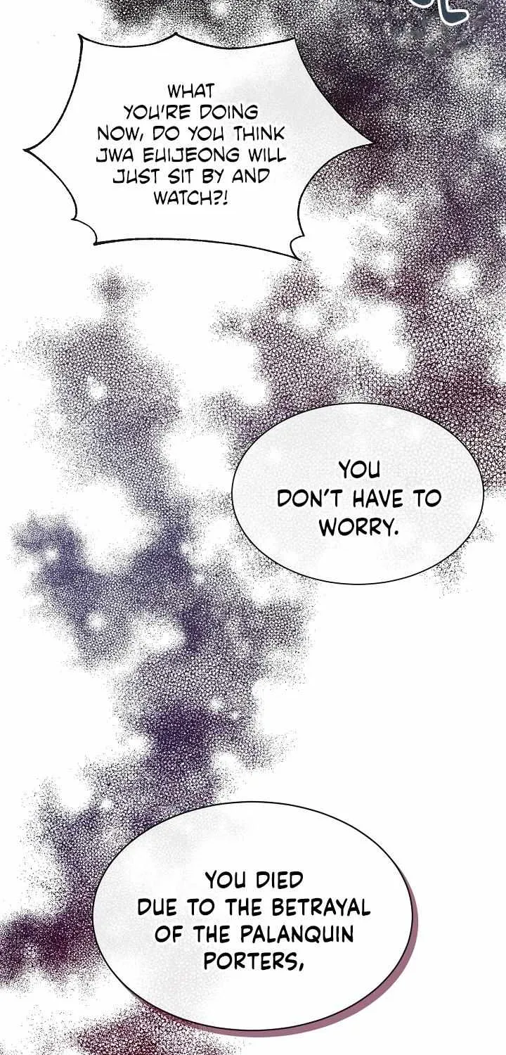 Like A Fever Dream Kainu Manga Chapter 4 Page 43
