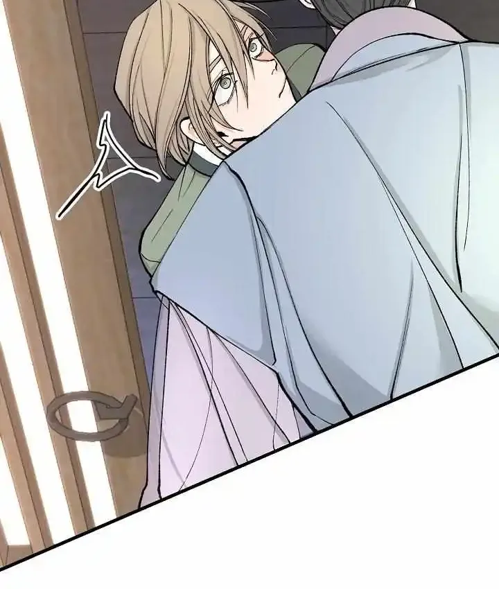 Like A Fever Dream Kainu Manga Chapter 4 Page 71