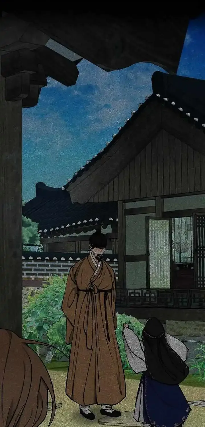 Like A Fever Dream Kainu Manga Chapter 2 Page 45