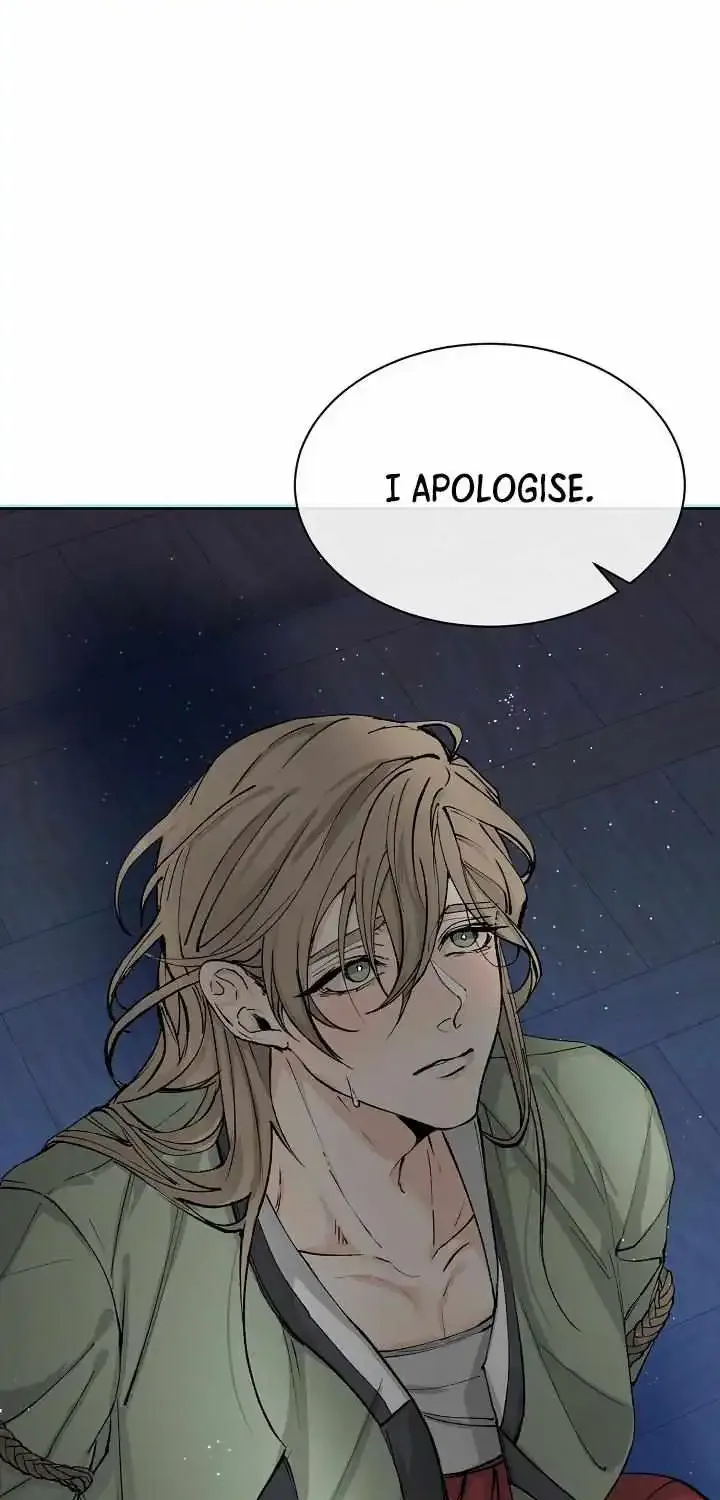 Like A Fever Dream Kainu Manga Chapter 1 Page 6