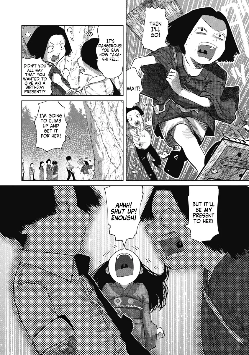Missing Girl Kainu Manga Chapter 39 Page 13
