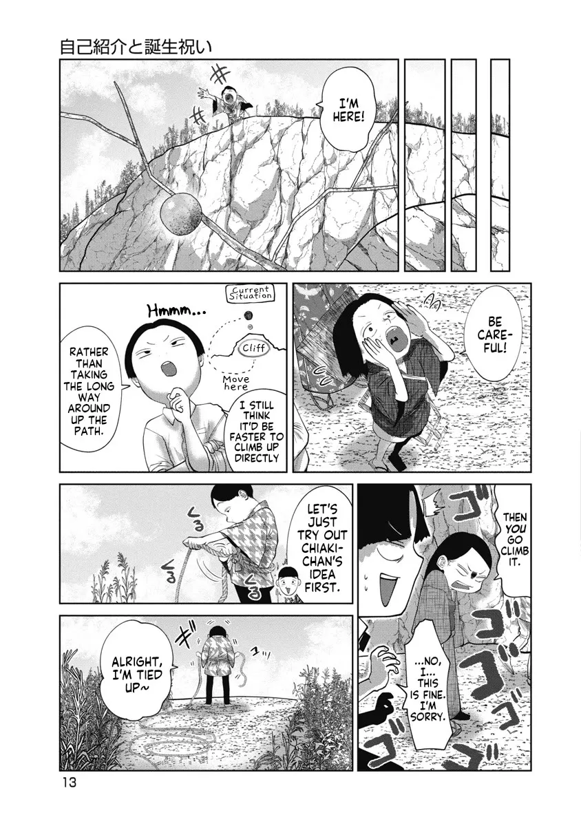 Missing Girl Kainu Manga Chapter 39 Page 14