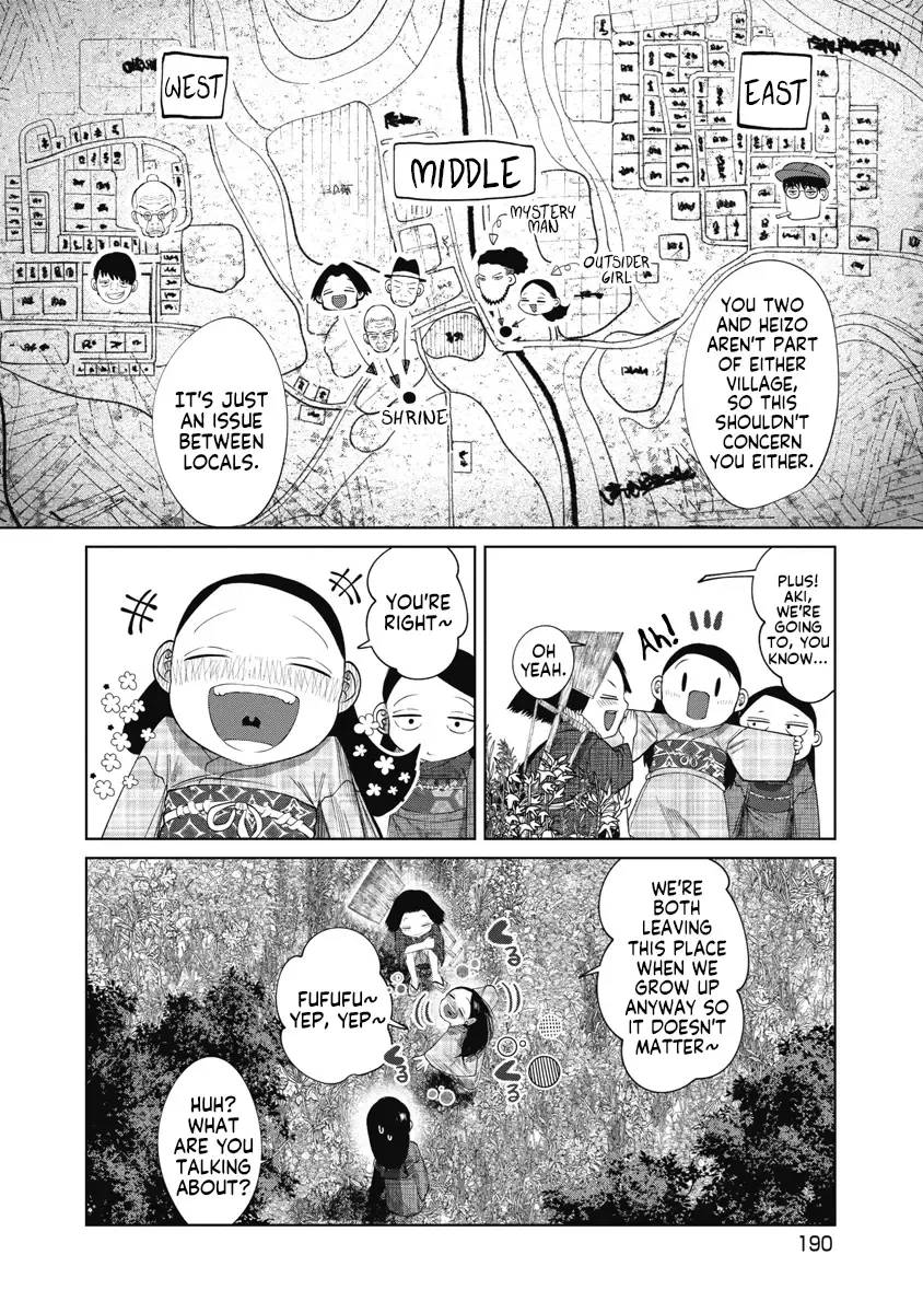 Missing Girl Kainu Manga Chapter 38 Page 6