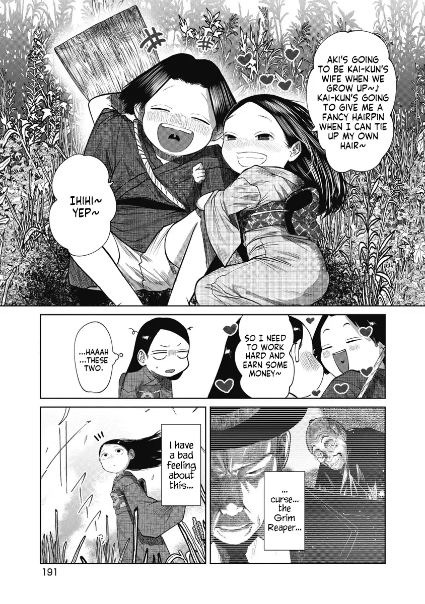 Missing Girl Kainu Manga Chapter 38 Page 7