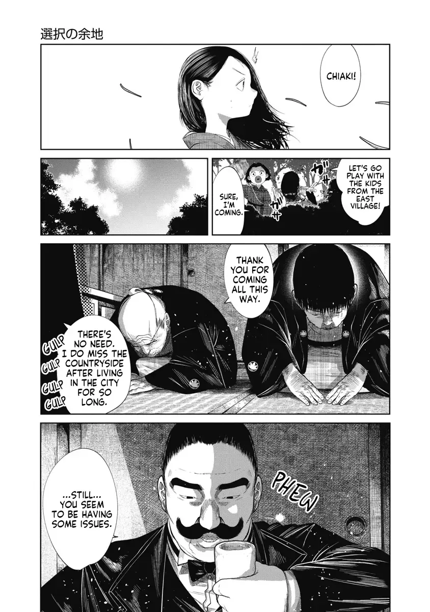 Missing Girl Kainu Manga Chapter 38 Page 11