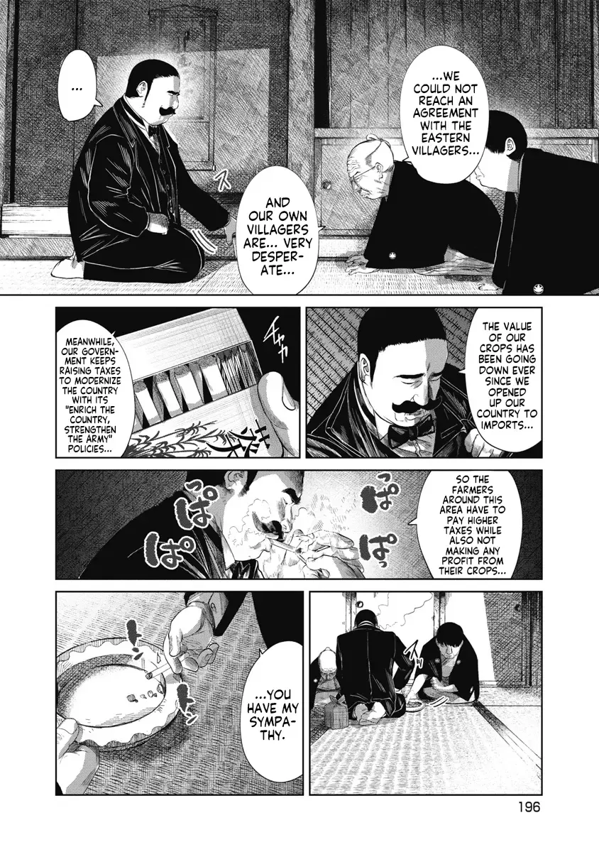 Missing Girl Kainu Manga Chapter 38 Page 12