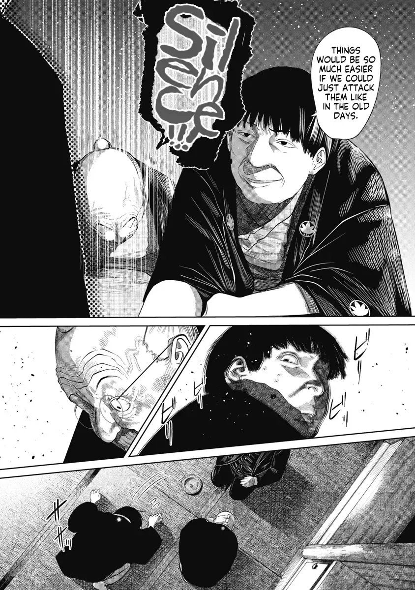 Missing Girl Kainu Manga Chapter 38 Page 13
