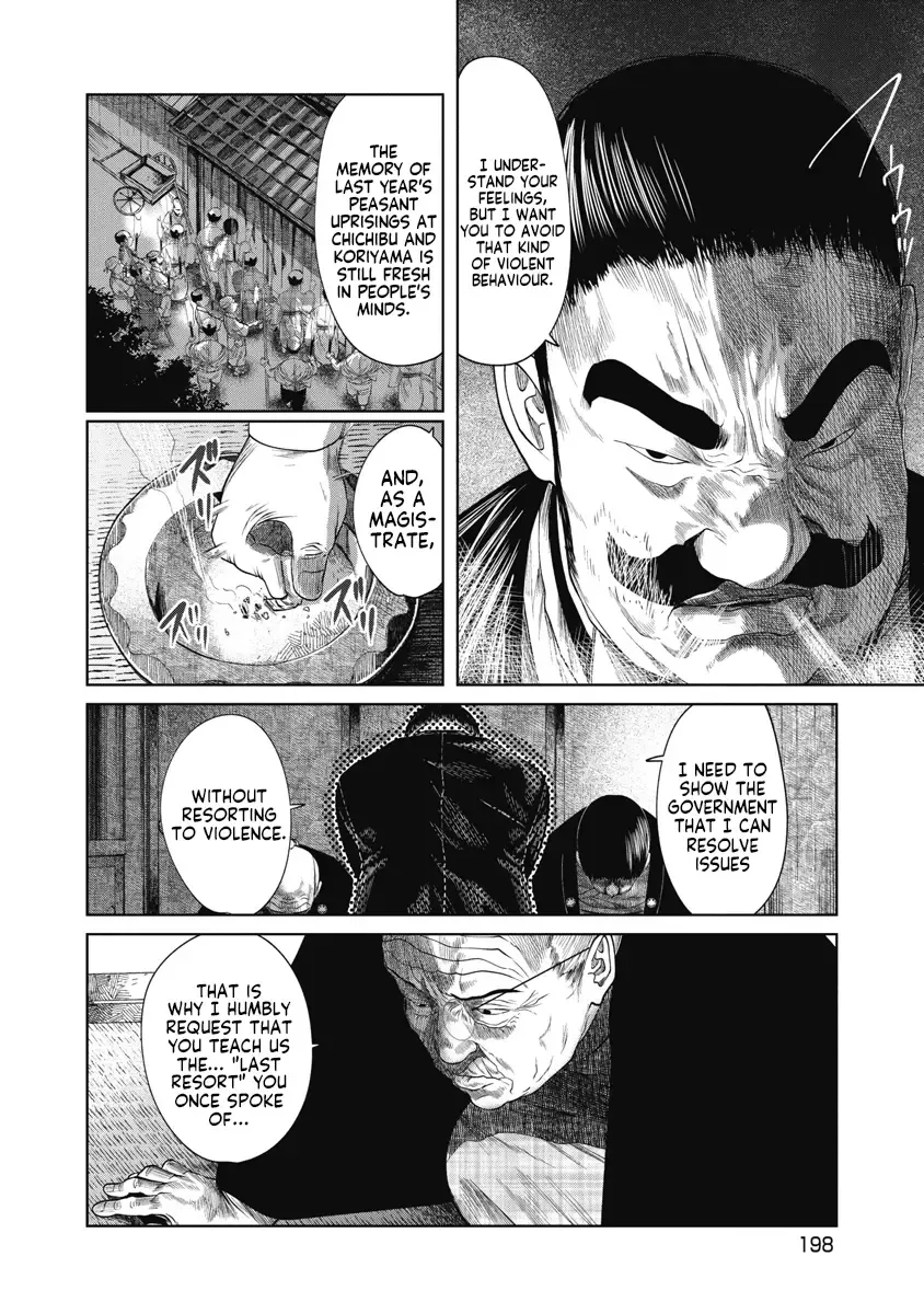 Missing Girl Kainu Manga Chapter 38 Page 14
