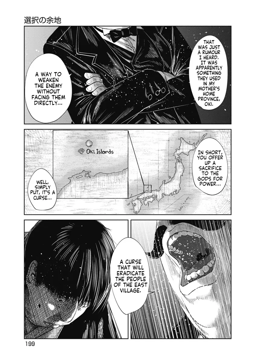 Missing Girl Kainu Manga Chapter 38 Page 15