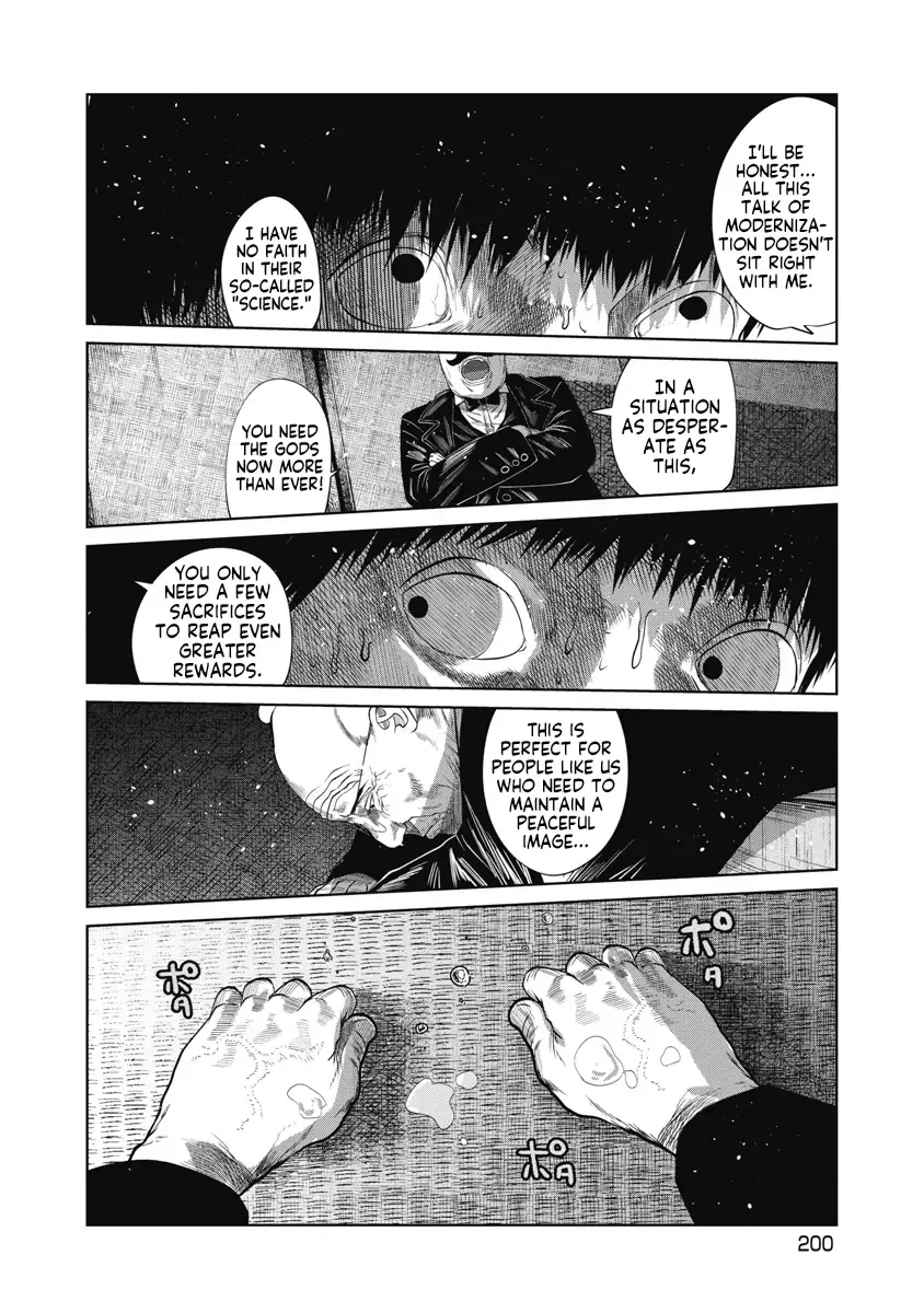 Missing Girl Kainu Manga Chapter 38 Page 16