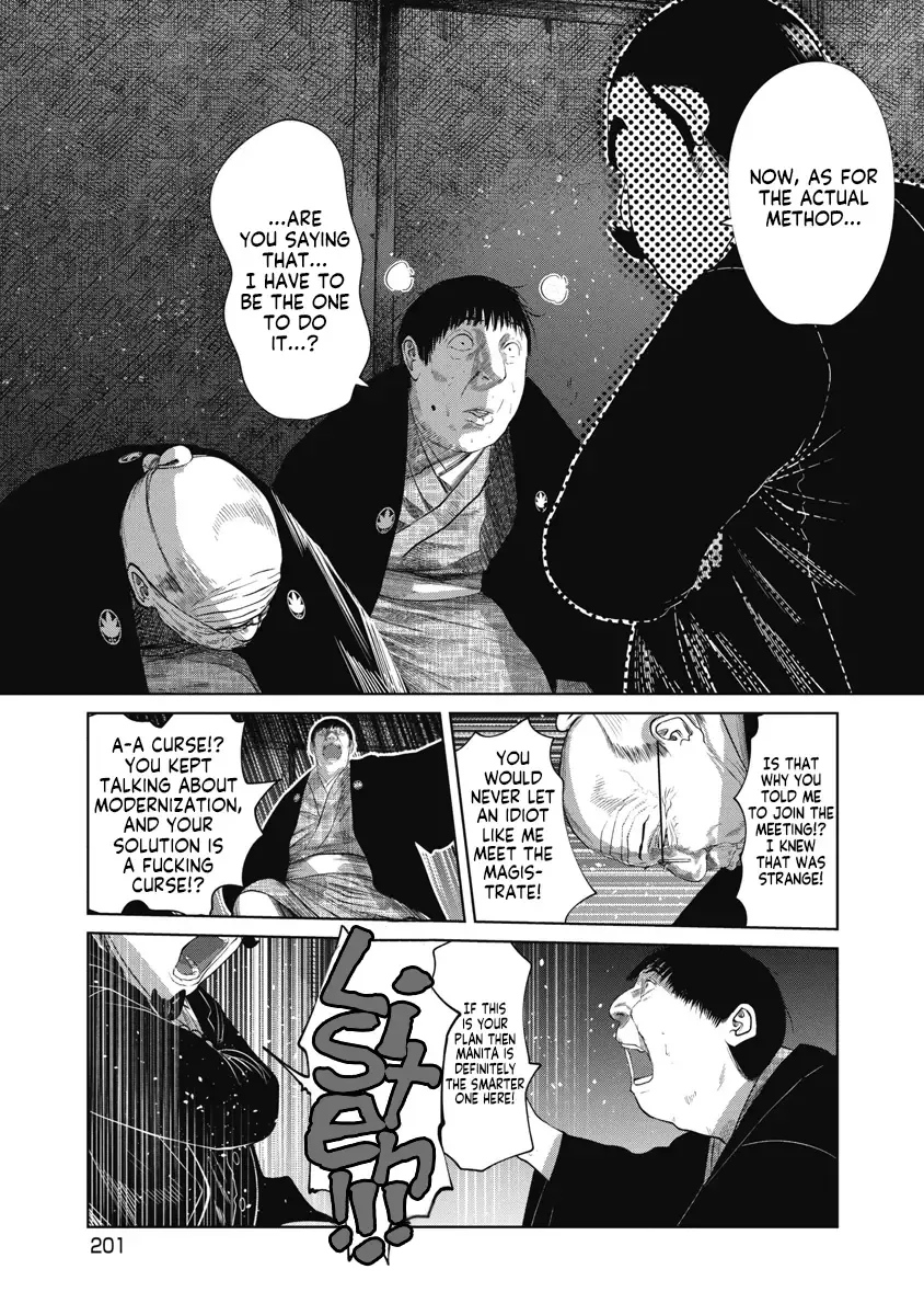 Missing Girl Kainu Manga Chapter 38 Page 17