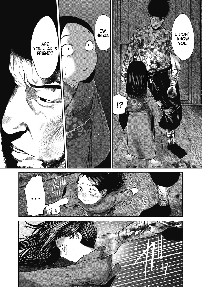 Missing Girl Kainu Manga Chapter 36 Page 6