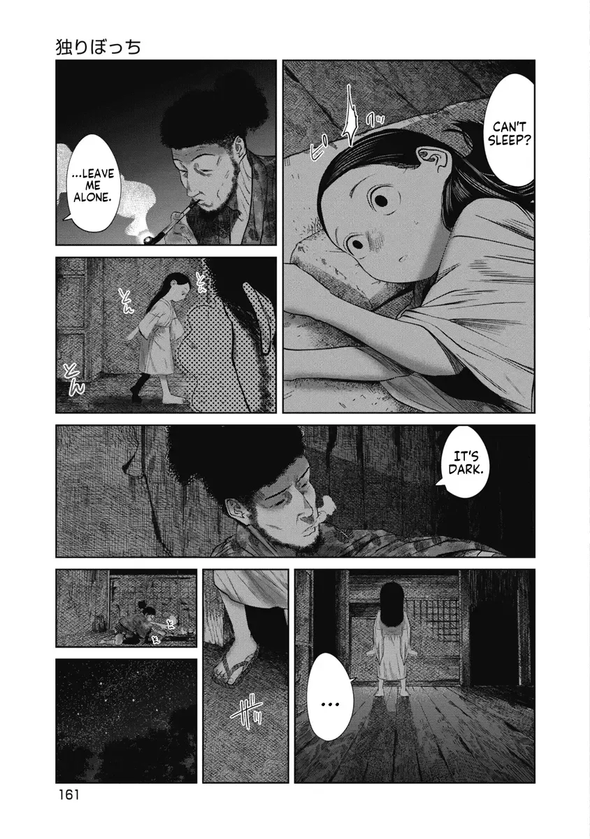 Missing Girl Kainu Manga Chapter 36 Page 17