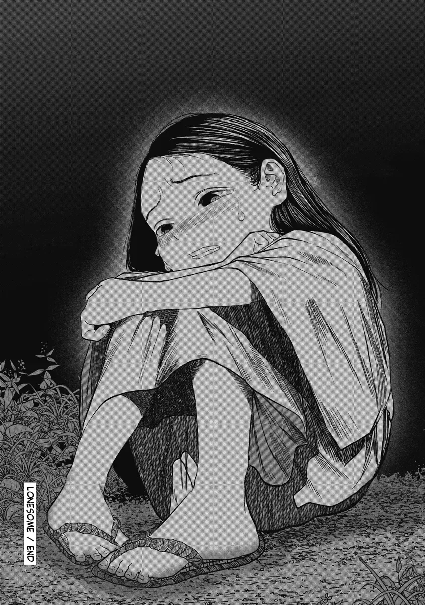 Missing Girl Kainu Manga Chapter 36 Page 20