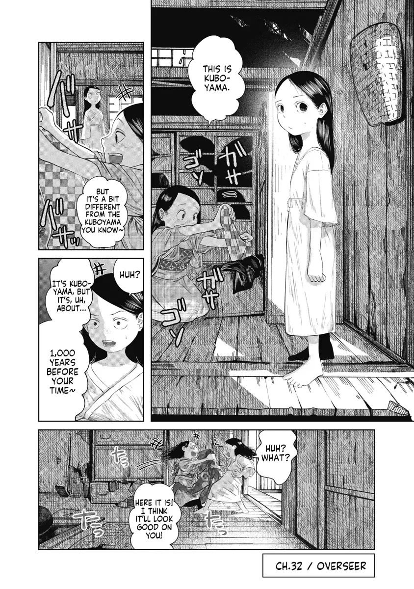 Missing Girl Kainu Manga Chapter 32 Page 2
