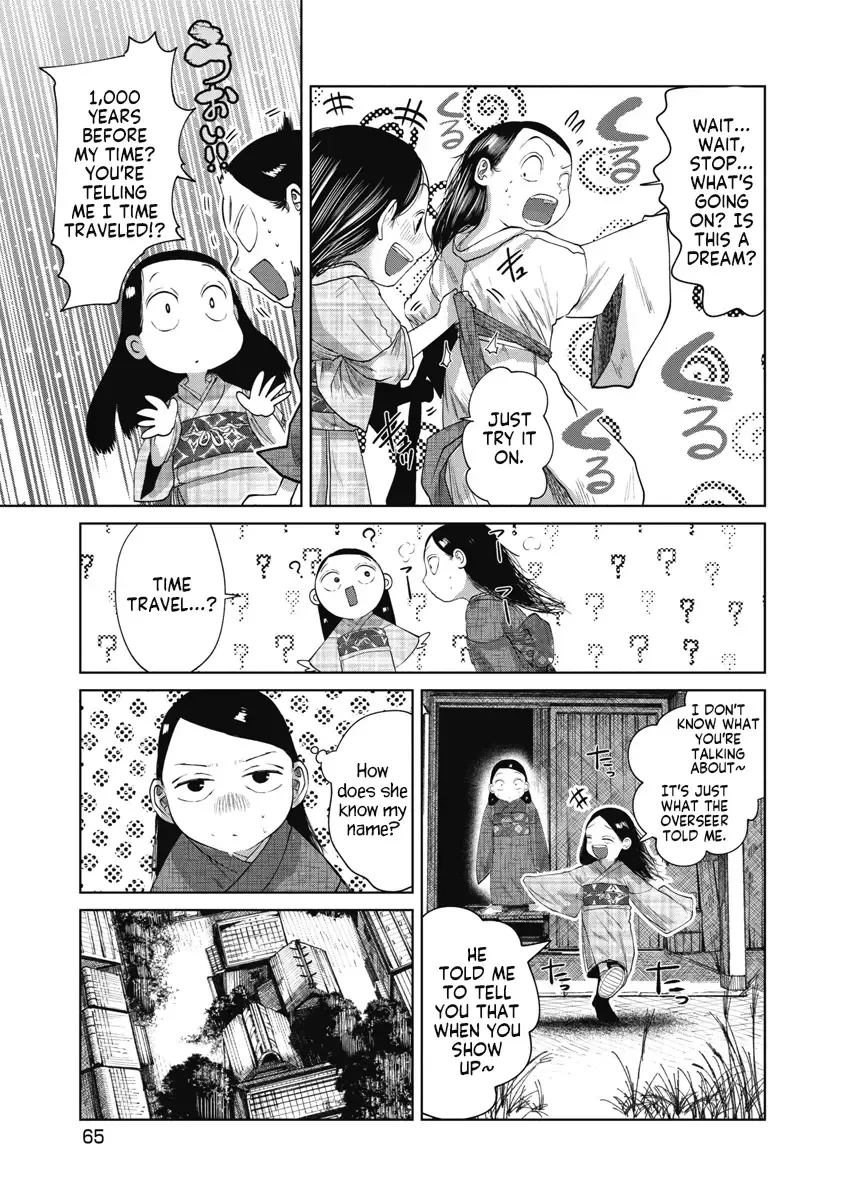 Missing Girl Kainu Manga Chapter 32 Page 3