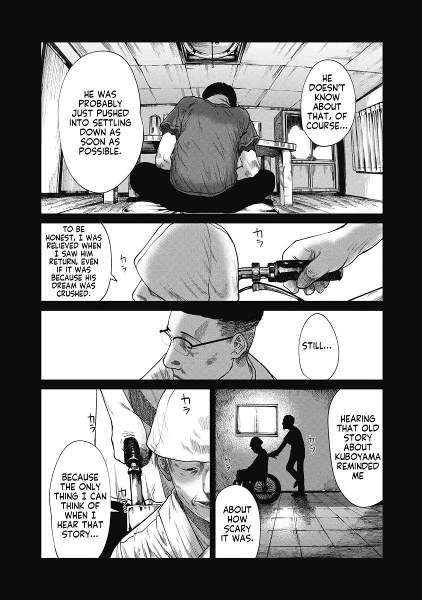 Missing Girl Kainu Manga Chapter 29 Page 12