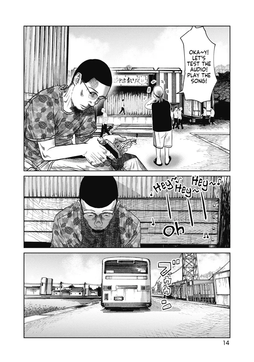 Missing Girl Kainu Manga Chapter 29 Page 15