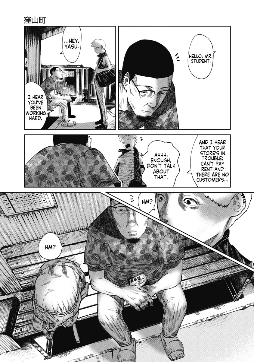 Missing Girl Kainu Manga Chapter 29 Page 20
