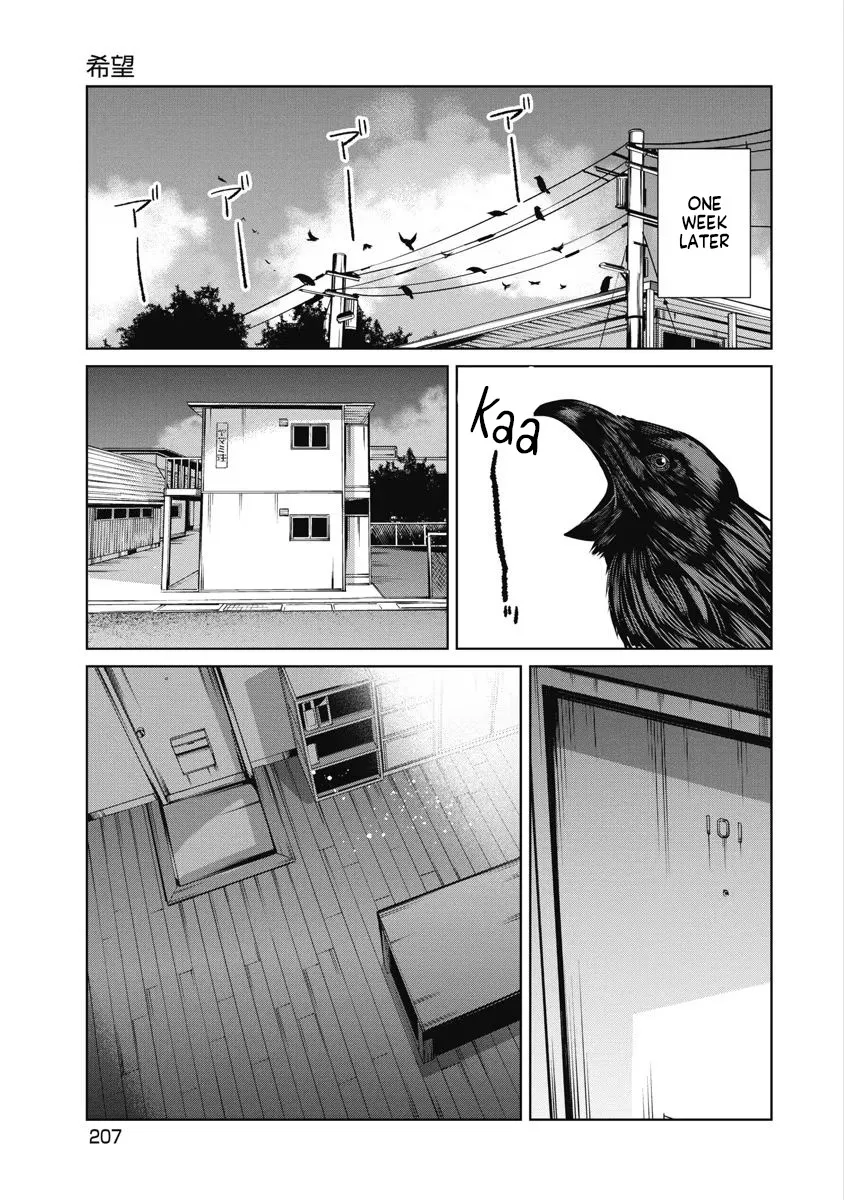 Missing Girl Kainu Manga Chapter 28 Page 1