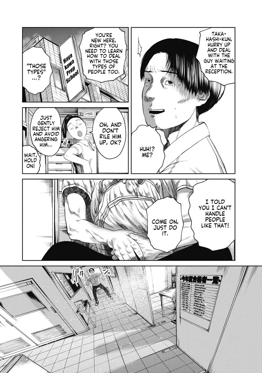 Missing Girl Kainu Manga Chapter 28 Page 2