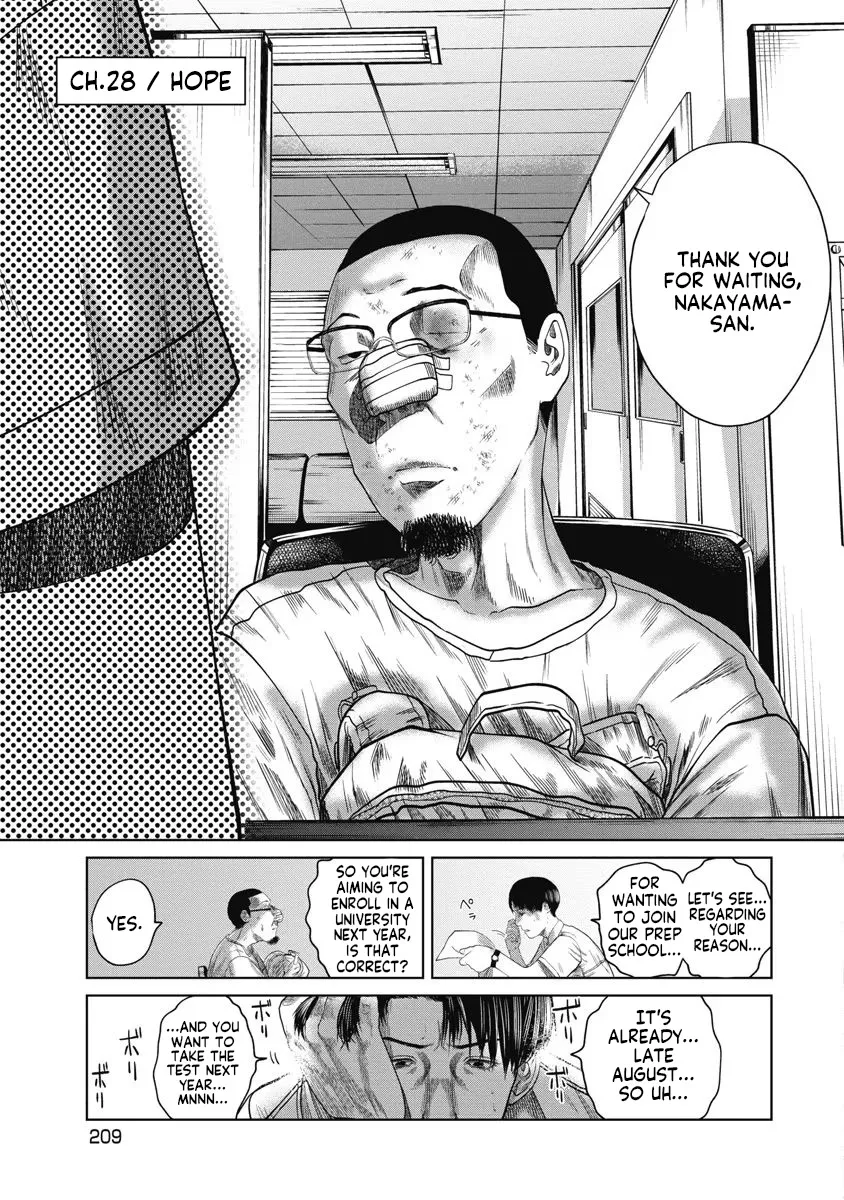 Missing Girl Kainu Manga Chapter 28 Page 3