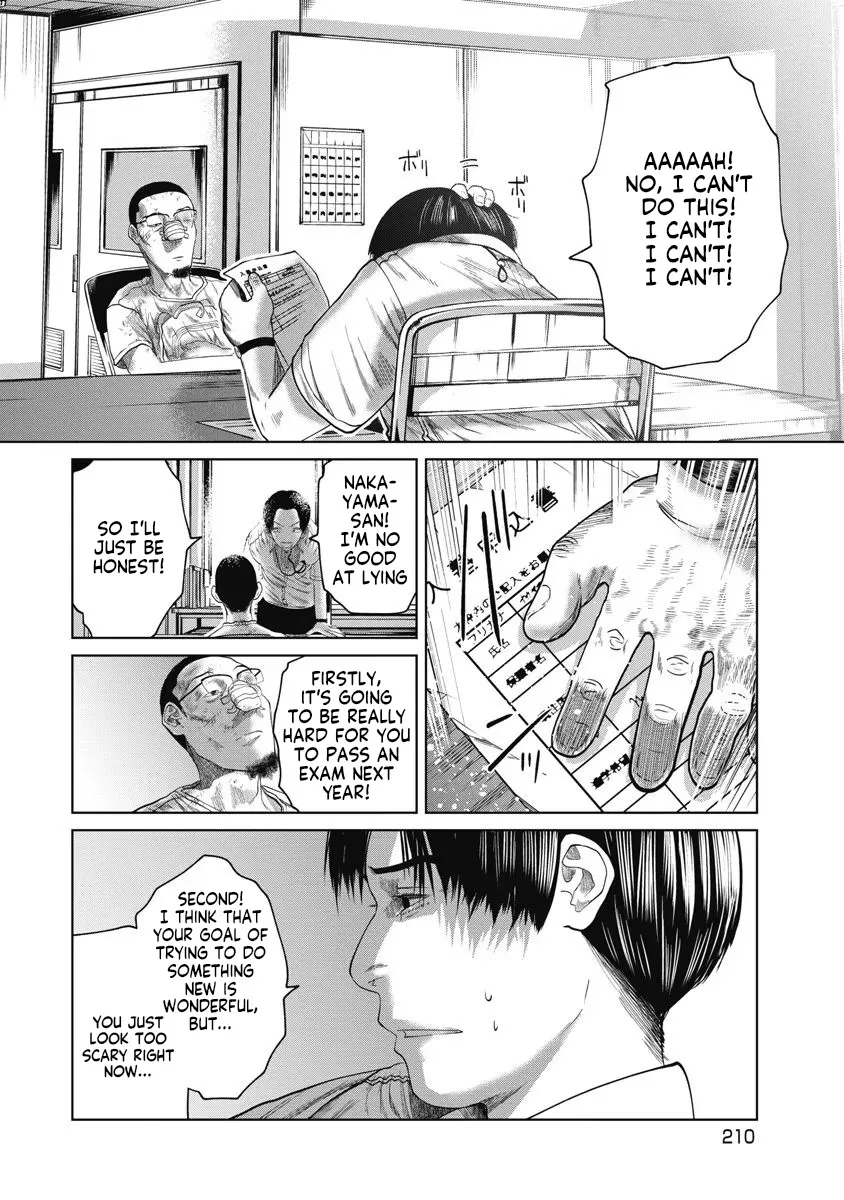 Missing Girl Kainu Manga Chapter 28 Page 4