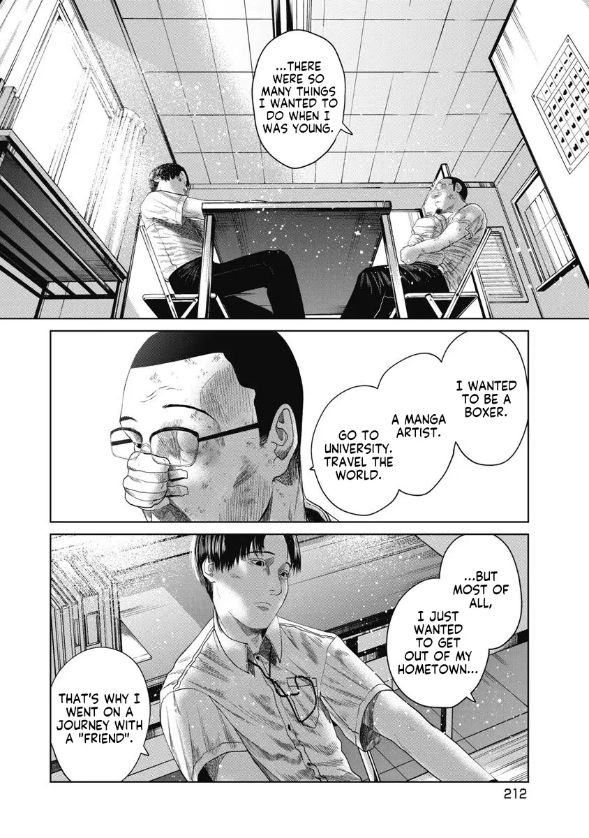 Missing Girl Kainu Manga Chapter 28 Page 6