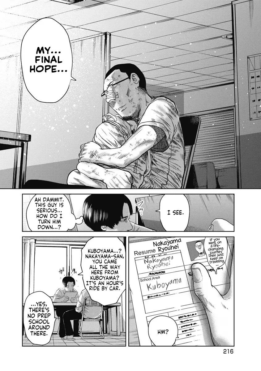 Missing Girl Kainu Manga Chapter 28 Page 10
