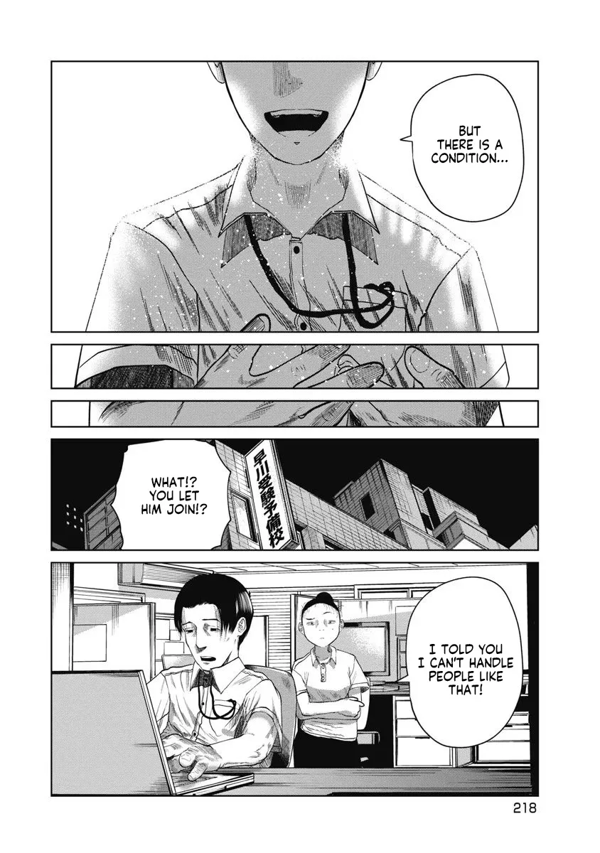 Missing Girl Kainu Manga Chapter 28 Page 12