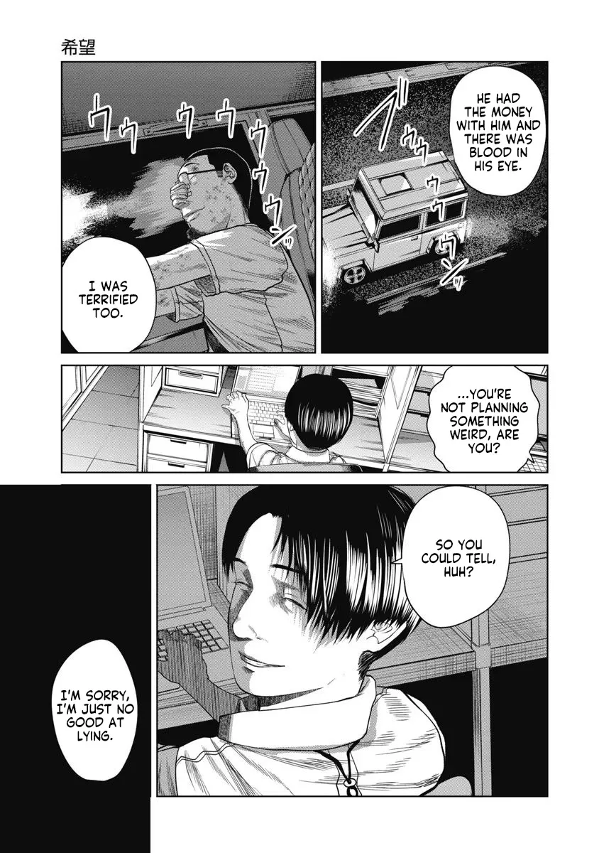 Missing Girl Kainu Manga Chapter 28 Page 13