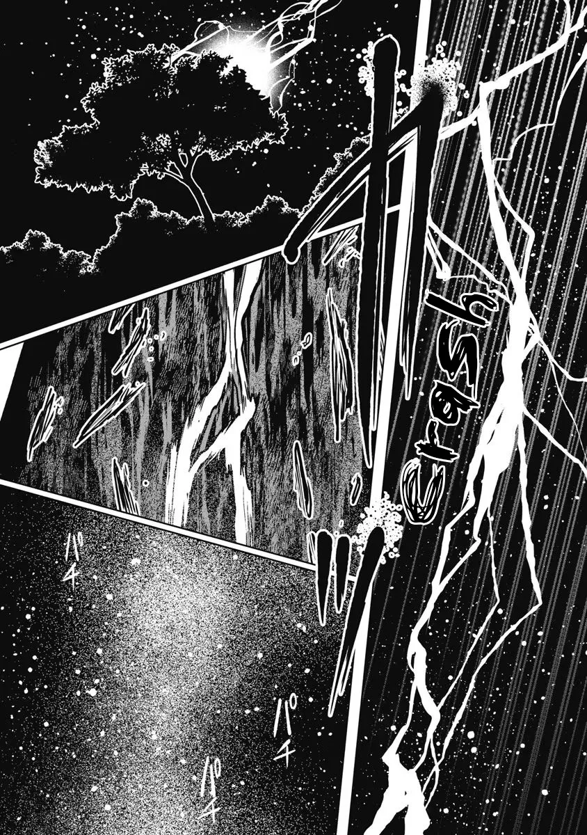 Missing Girl Kainu Manga Chapter 28 Page 16
