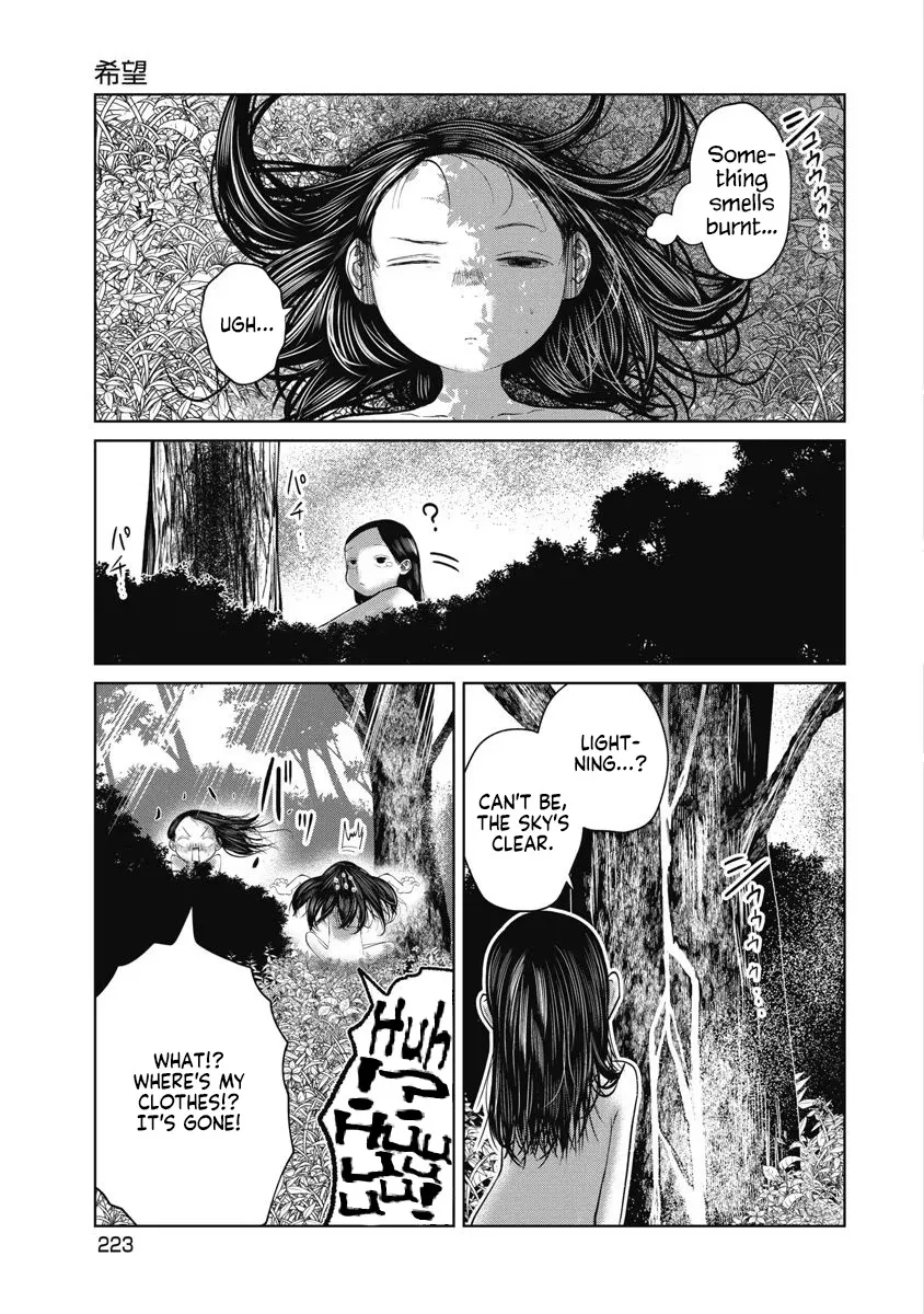 Missing Girl Kainu Manga Chapter 28 Page 17