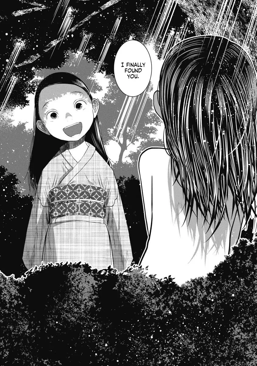Missing Girl Kainu Manga Chapter 28 Page 19