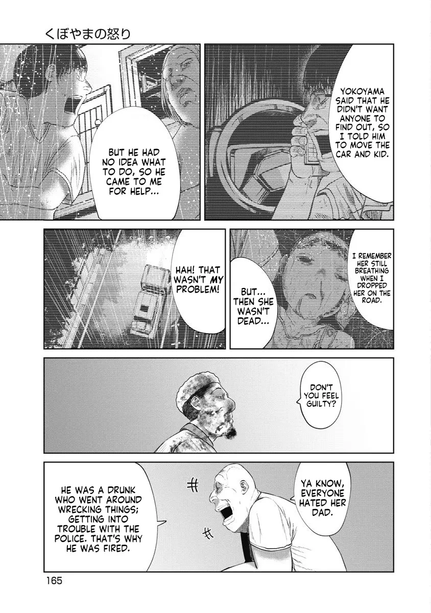 Missing Girl Kainu Manga Chapter 26 Page 1